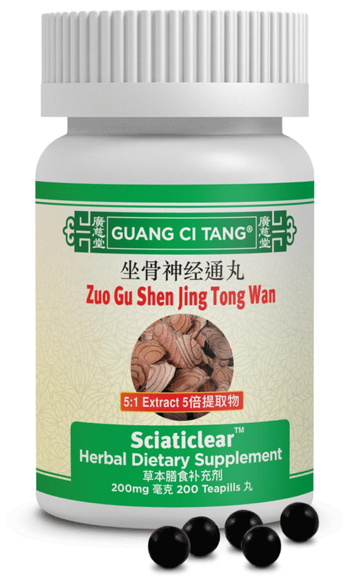 ActiveHerb Zuo Gu Shen Jing Tong Wan (Sciaticlear) 200 Pills ActiveHerbBuy Supplements Australia